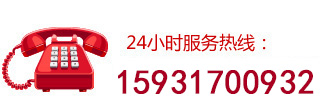聯系我們